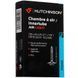 Hutchinson камера CH 700x20-25 FV Air Lite 48 mm