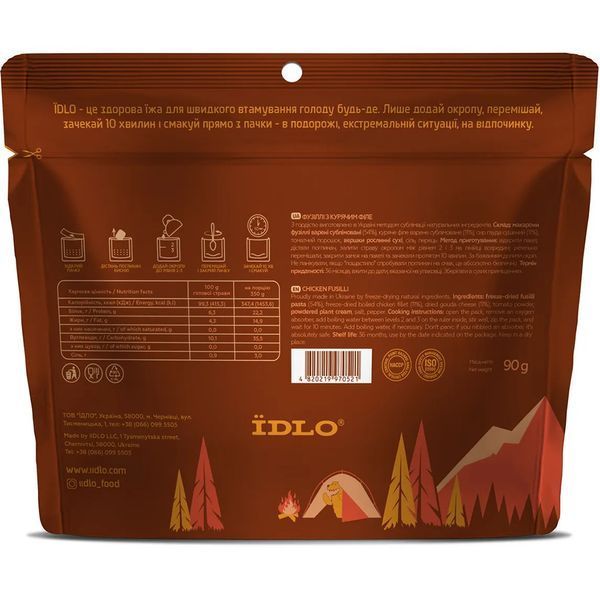 IDLO фузіллі з курячим філе 90 g