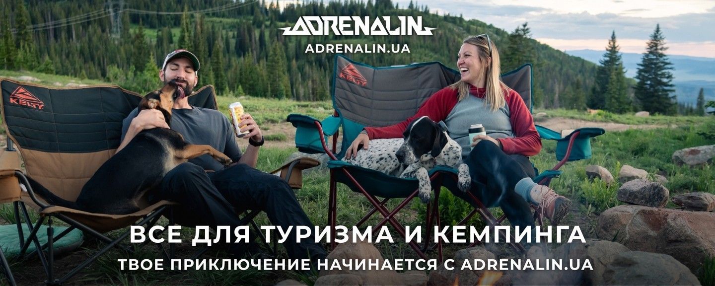 туризм и кемпинг