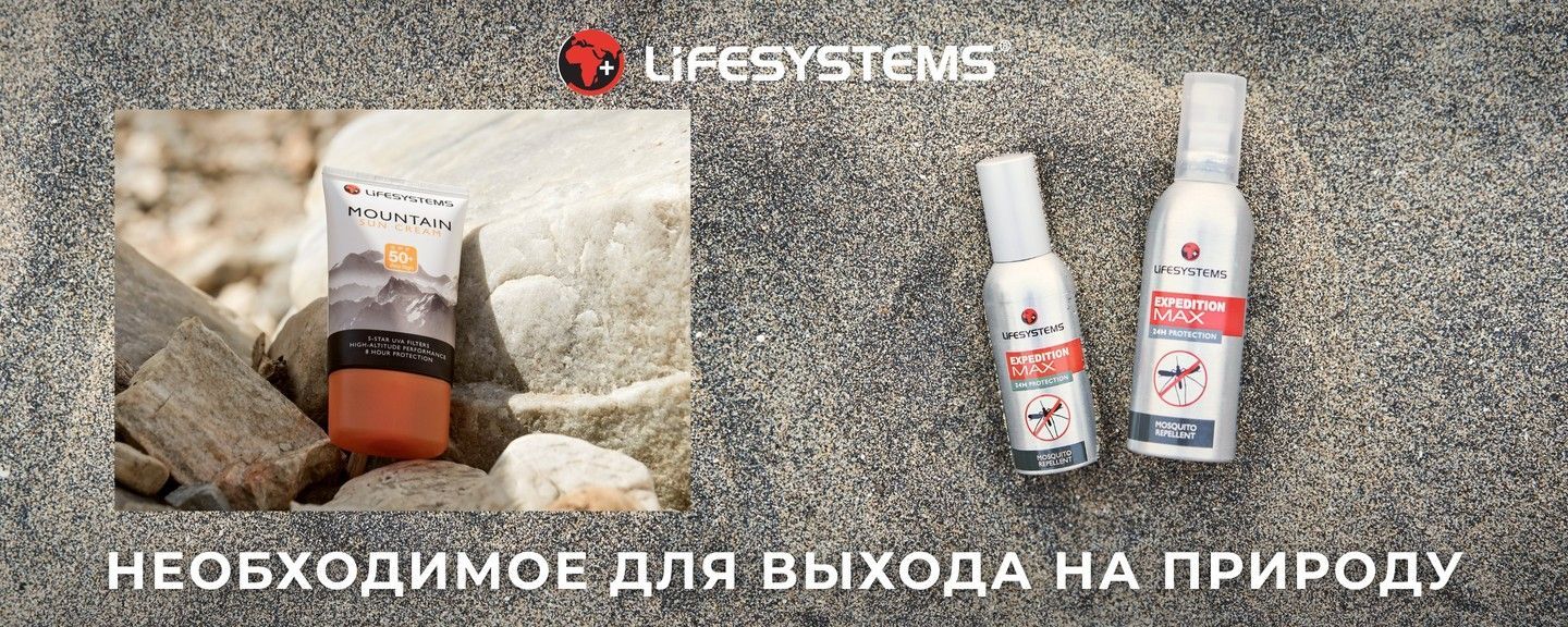 средства от комаров