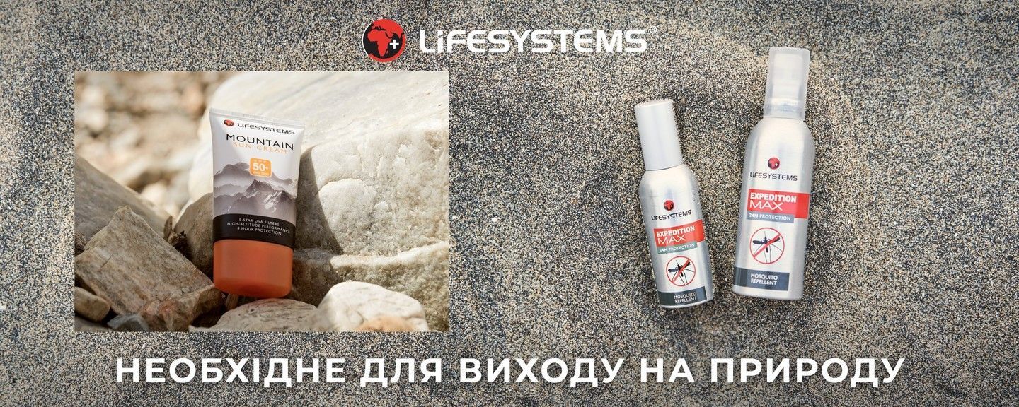 Засоби від комах