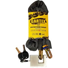Gartex замок - цепь S1 - 800 - 003