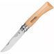 Opinel нож №7 Inox natural